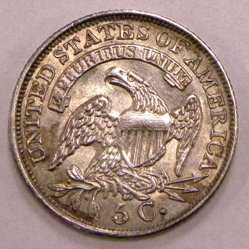 1832 Half Dime (reverse)