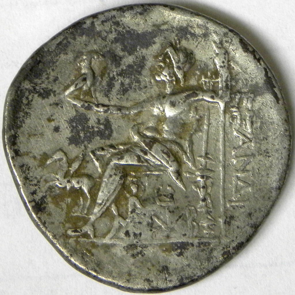 Alexander the Great coin (reverse).